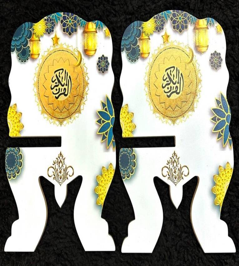 Support de Coran avec inscription Al Quran en bois Al Karim 20x14